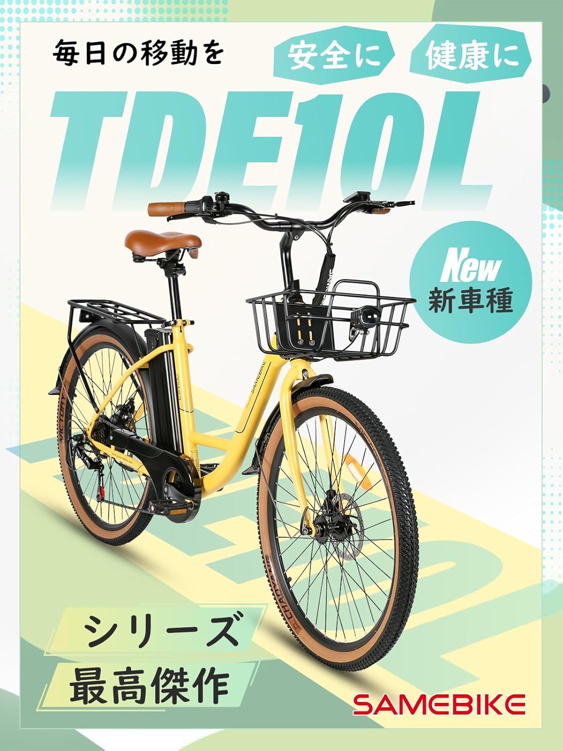 黒いシティサイクル 26インチ 前バスケット付き 池商 MC-507-BK マットブラック VALORE [折り畳みシティサイクル